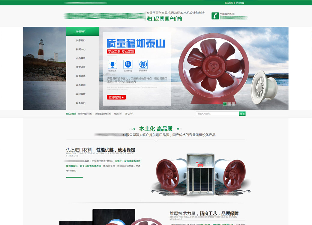 樂陵市瑞祥機(jī)械制造有限公司